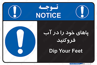  , داخل کنید , 