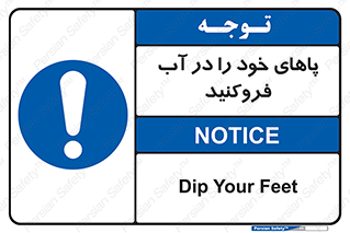  , داخل کنید , 