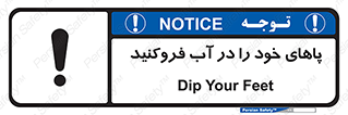  , داخل کنید , 