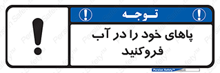  , داخل کنید , 