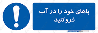  , داخل کنید , 