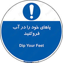 , داخل کنید , 