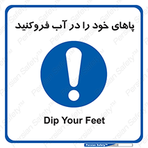 , داخل کنید , 