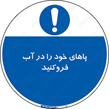  , داخل کنید , 