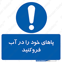  , داخل کنید , 