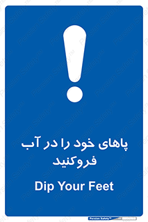  , داخل کنید , 