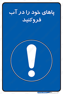  , داخل کنید , 