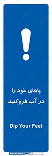  , داخل کنید , 