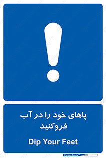  , داخل کنید , 