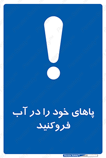  , داخل کنید , 