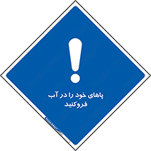  , داخل کنید , 