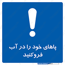  , داخل کنید , 