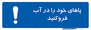  , داخل کنید , 