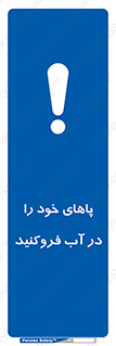  , داخل کنید , 