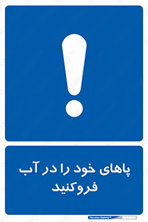  , داخل کنید , 