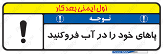  , داخل کنید , 