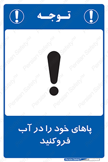  , داخل کنید , 