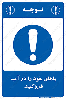  , داخل کنید , 