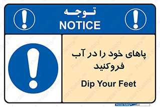  , داخل کنید , 