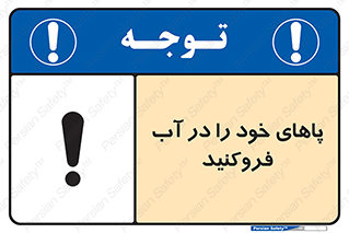  , داخل کنید , 