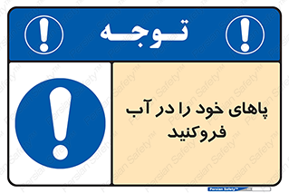  , داخل کنید , 
