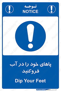  , داخل کنید , 