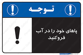 , داخل کنید , 