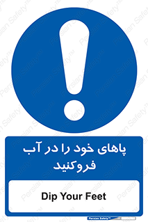  , داخل کنید , 