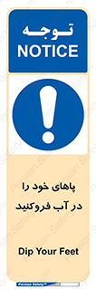  , داخل کنید , 