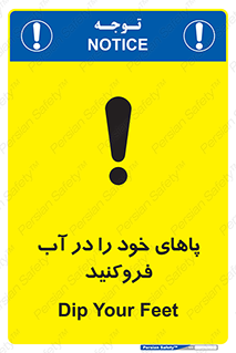  , داخل کنید , 