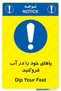  , داخل کنید , 
