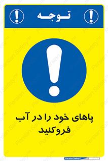  , داخل کنید , 