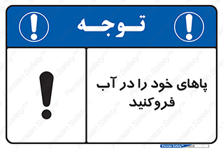  , داخل کنید , 