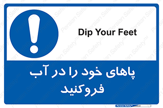  , داخل کنید , 