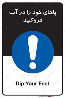  , داخل کنید , 