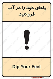  , داخل کنید , 