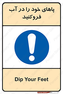  , داخل کنید , 