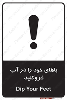  , داخل کنید , 