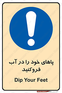  , داخل کنید , 