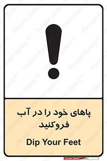  , داخل کنید , 