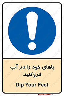 , داخل کنید , 