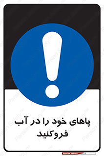  , داخل کنید , 