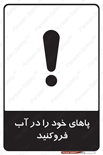  , داخل کنید , 