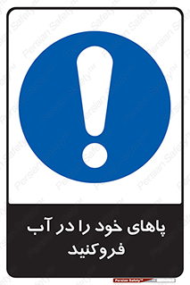  , داخل کنید , 