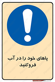  , داخل کنید , 