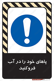  , داخل کنید , 