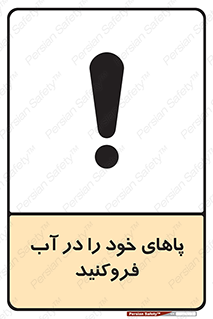  , داخل کنید , 