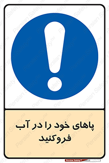 , داخل کنید , 