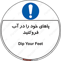  , داخل کنید , 
