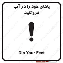  , داخل کنید , 